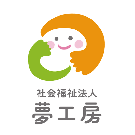 よこはま夢保育園の画像