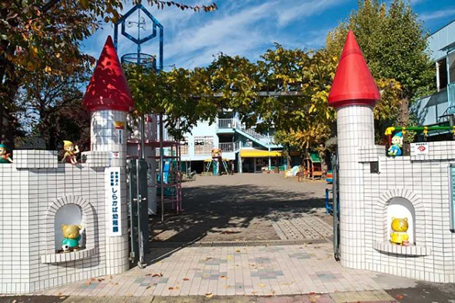 しらかば幼稚園