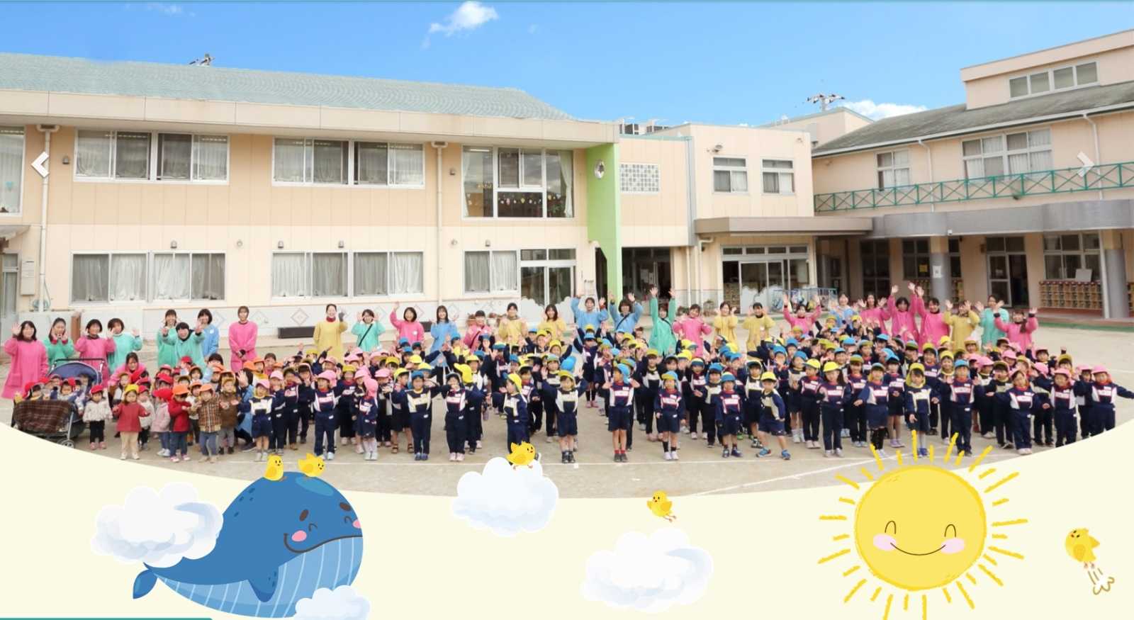 若葉ナースリ・スクール