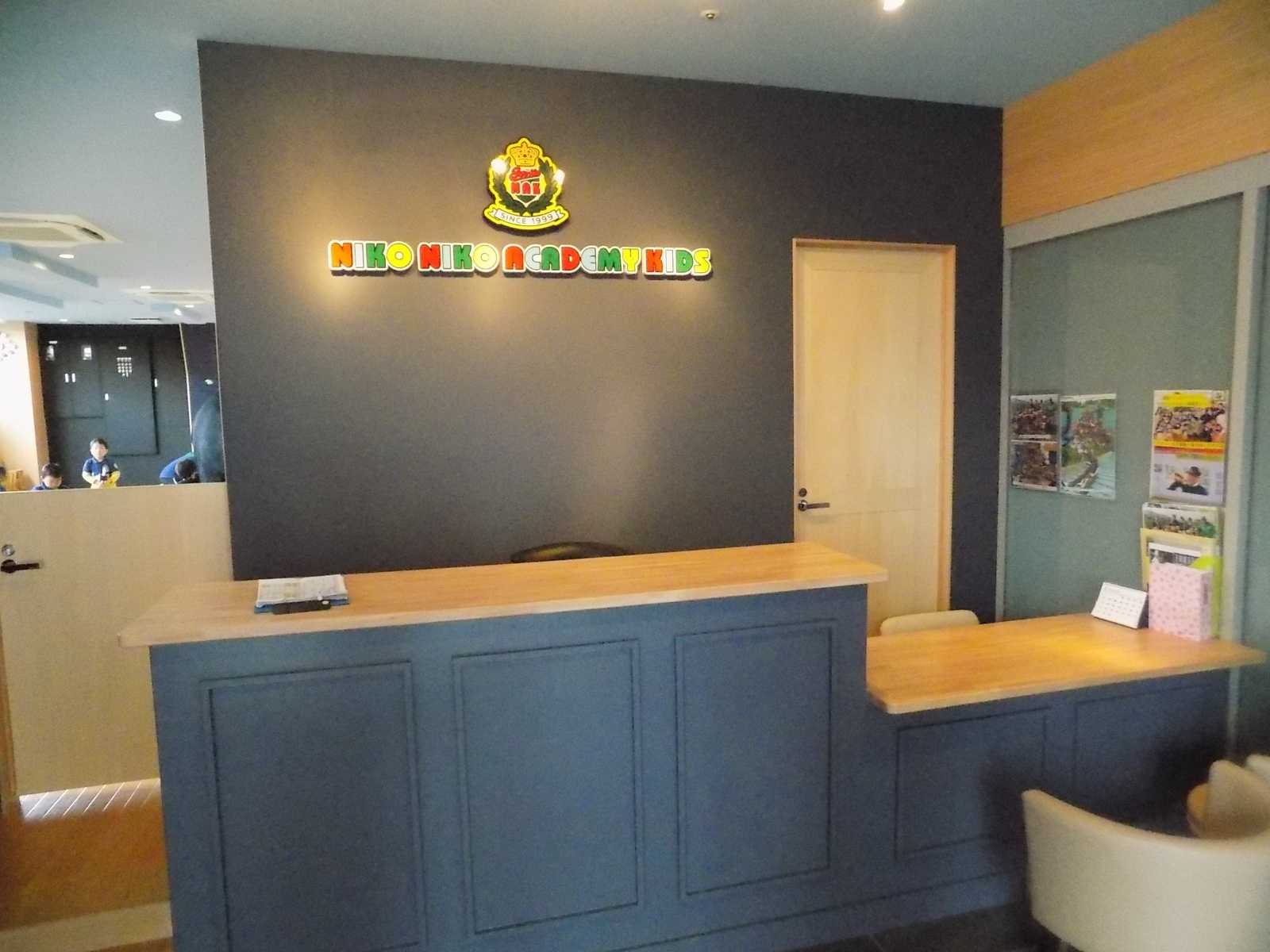 幼児教育保育園・プリスクール ニコニコアカデミーキッズ エコール・マミ真美ヶ丘園