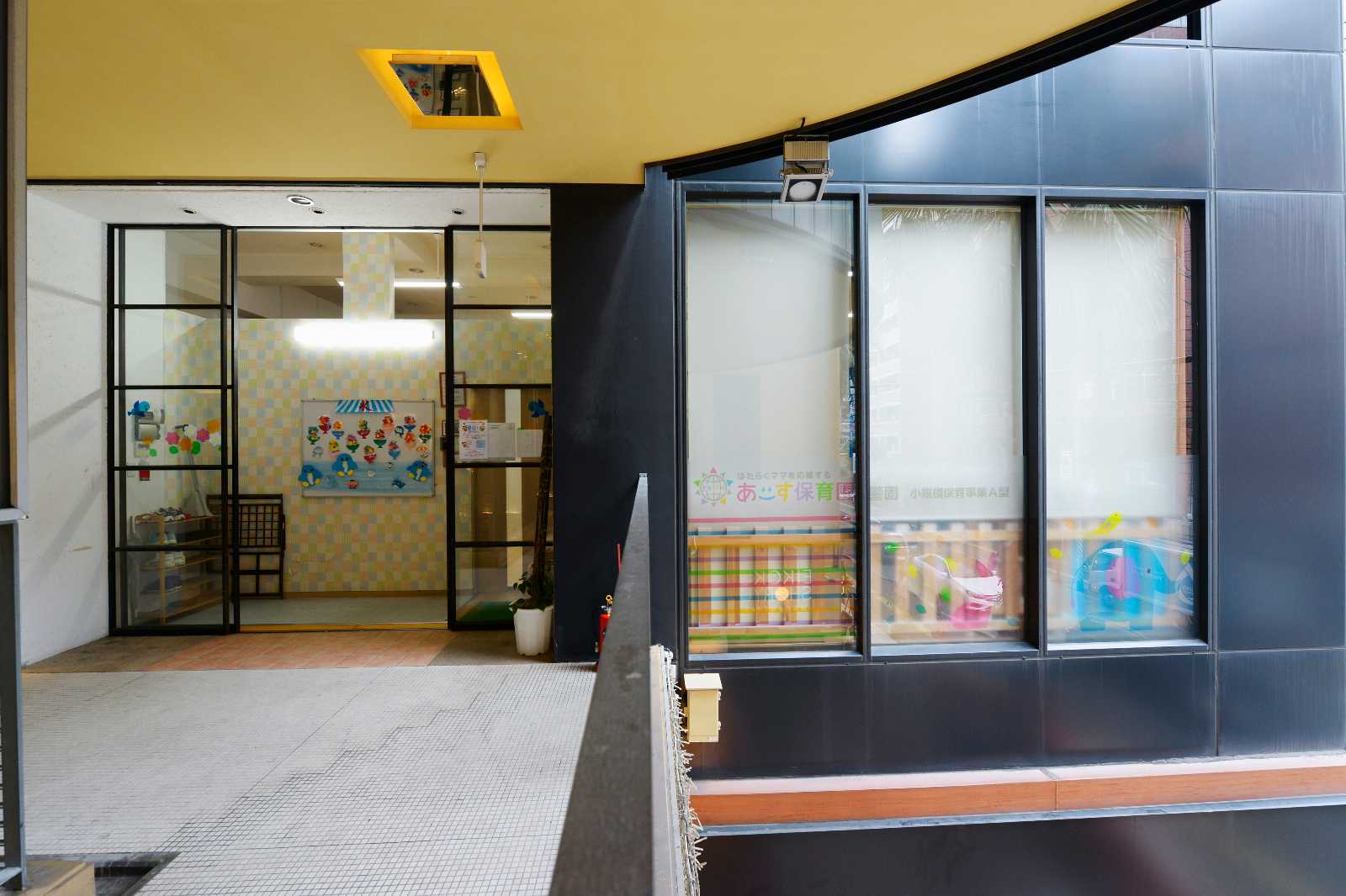 あーす保育園 警固の画像