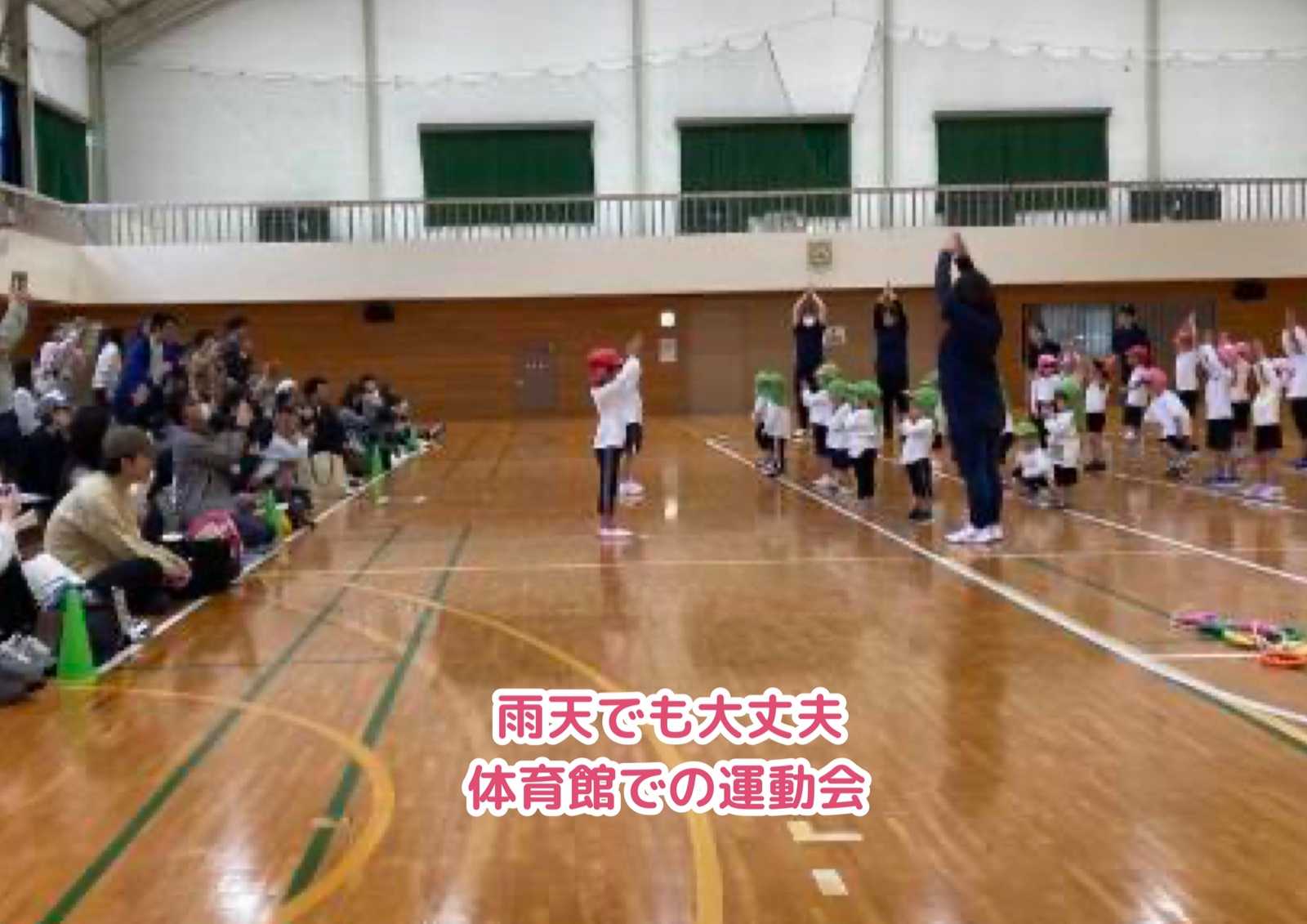 はるいろほいくえんの画像