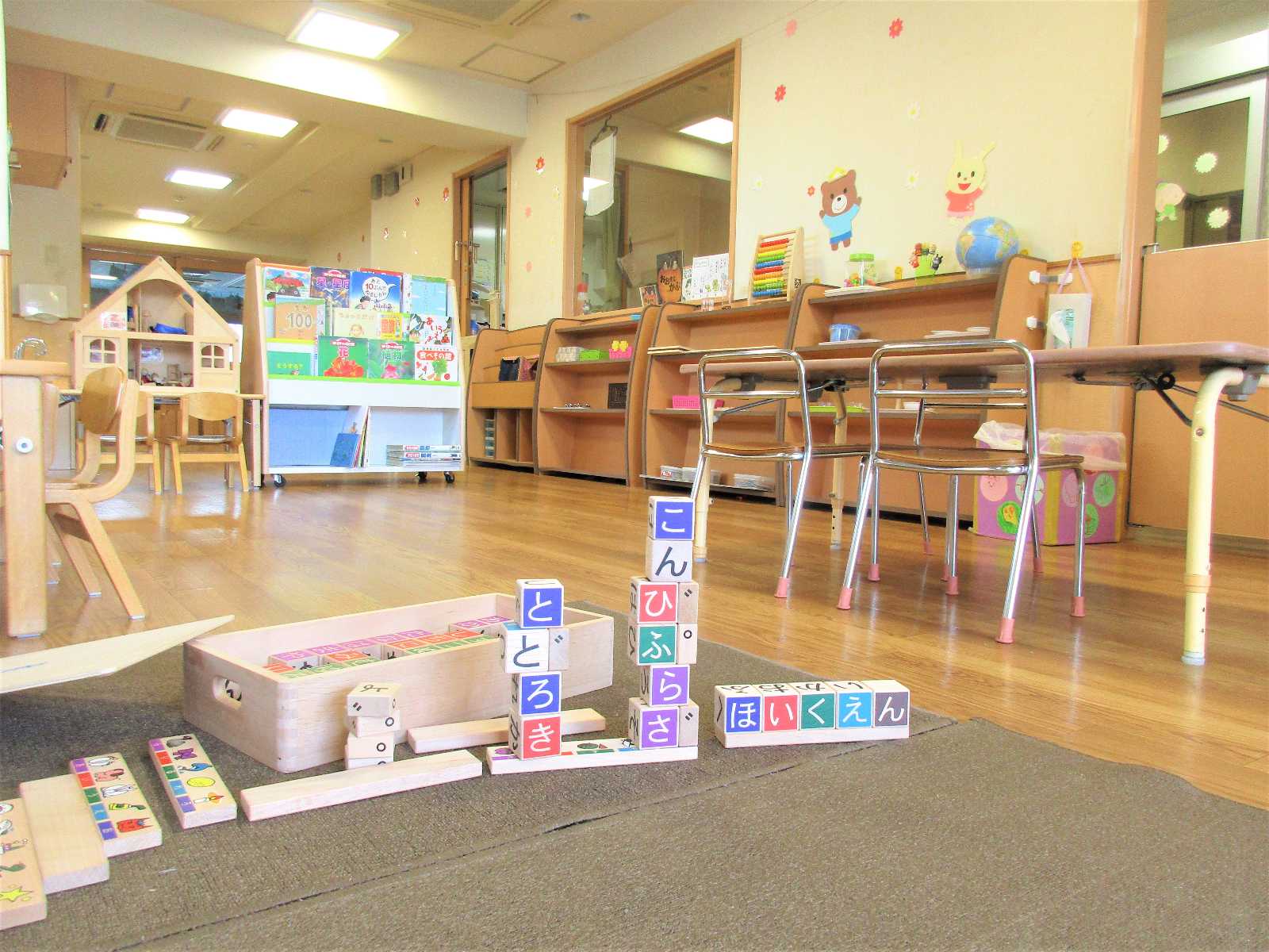 コンビプラザ等々力保育園の画像