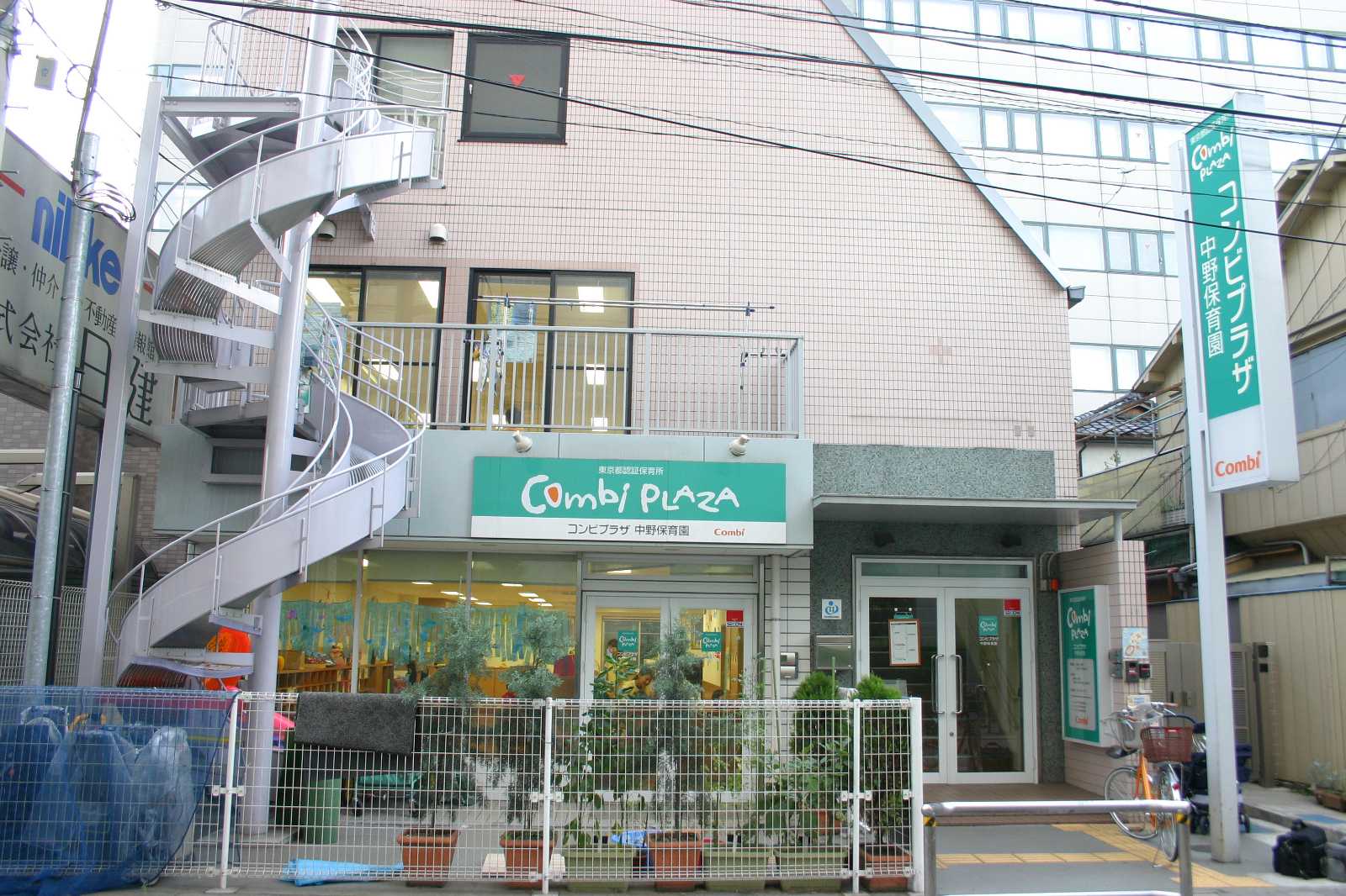 コンビプラザ中野保育園の画像