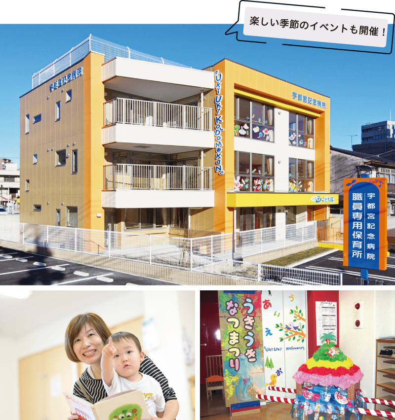 うきうきこども館の画像