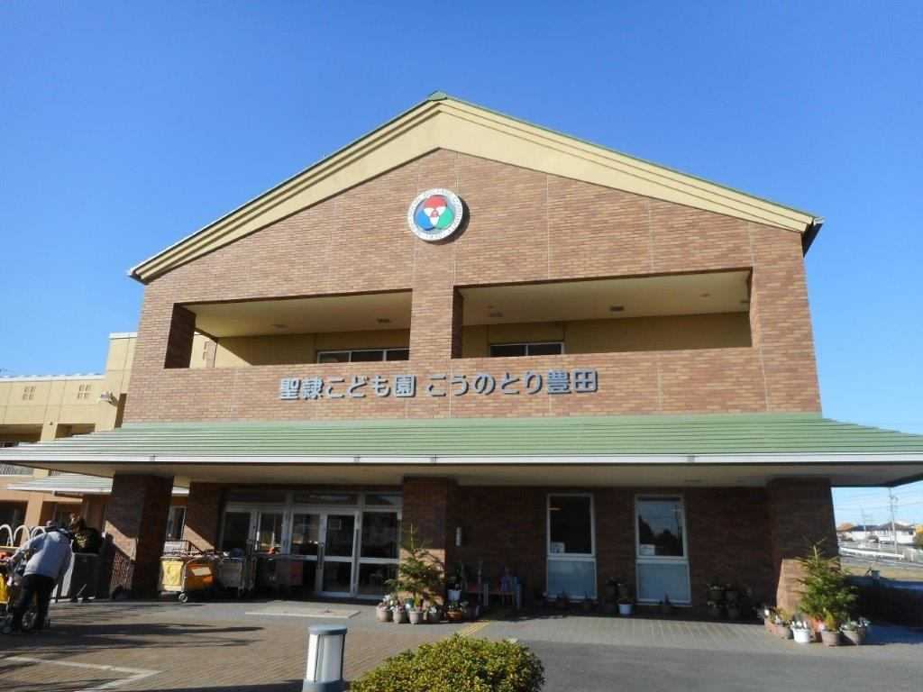 聖隷こども園こうのとり豊田の画像