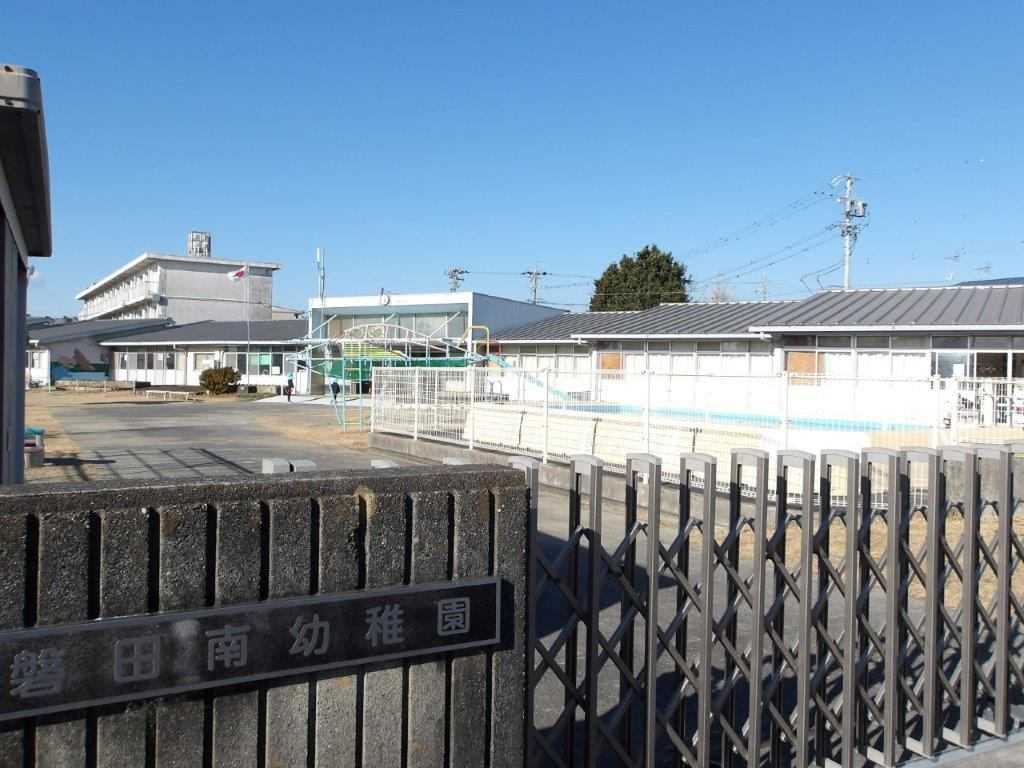 磐田市立磐田南幼稚園