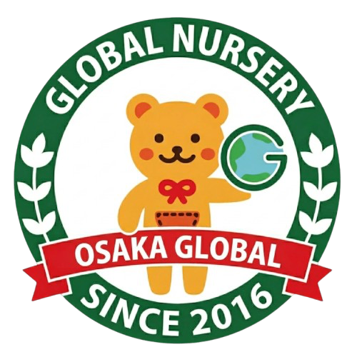 グローバル南堀江第2保育園