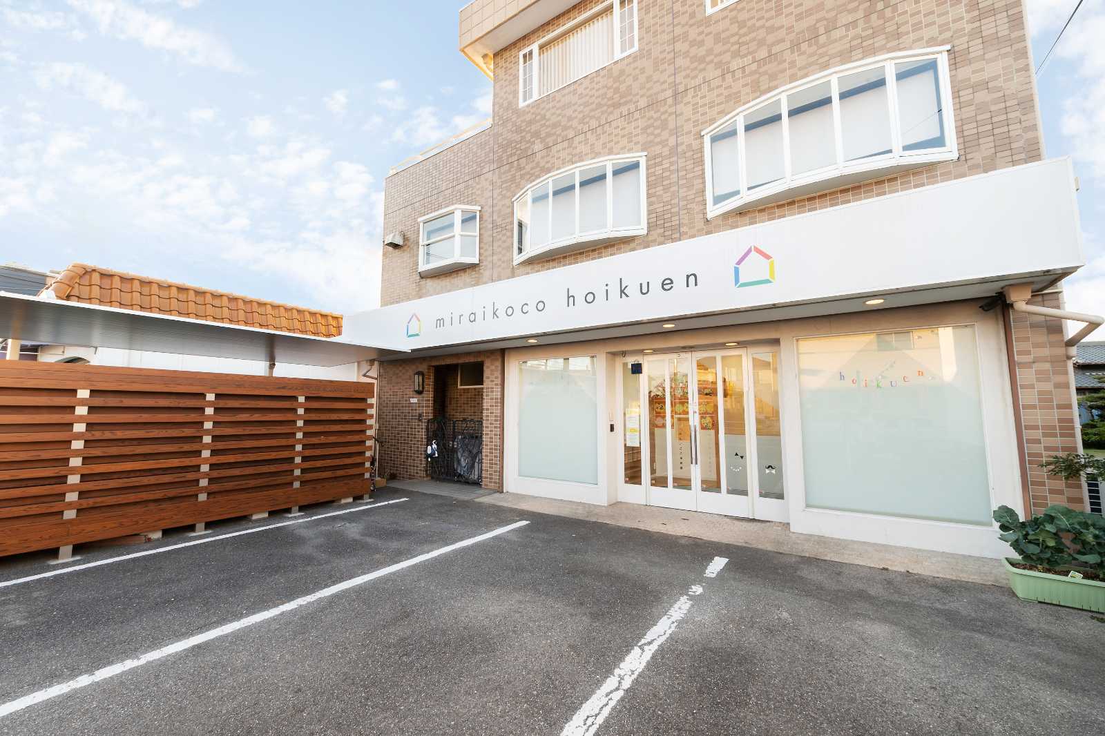 みらいここ保育園 百石町の画像