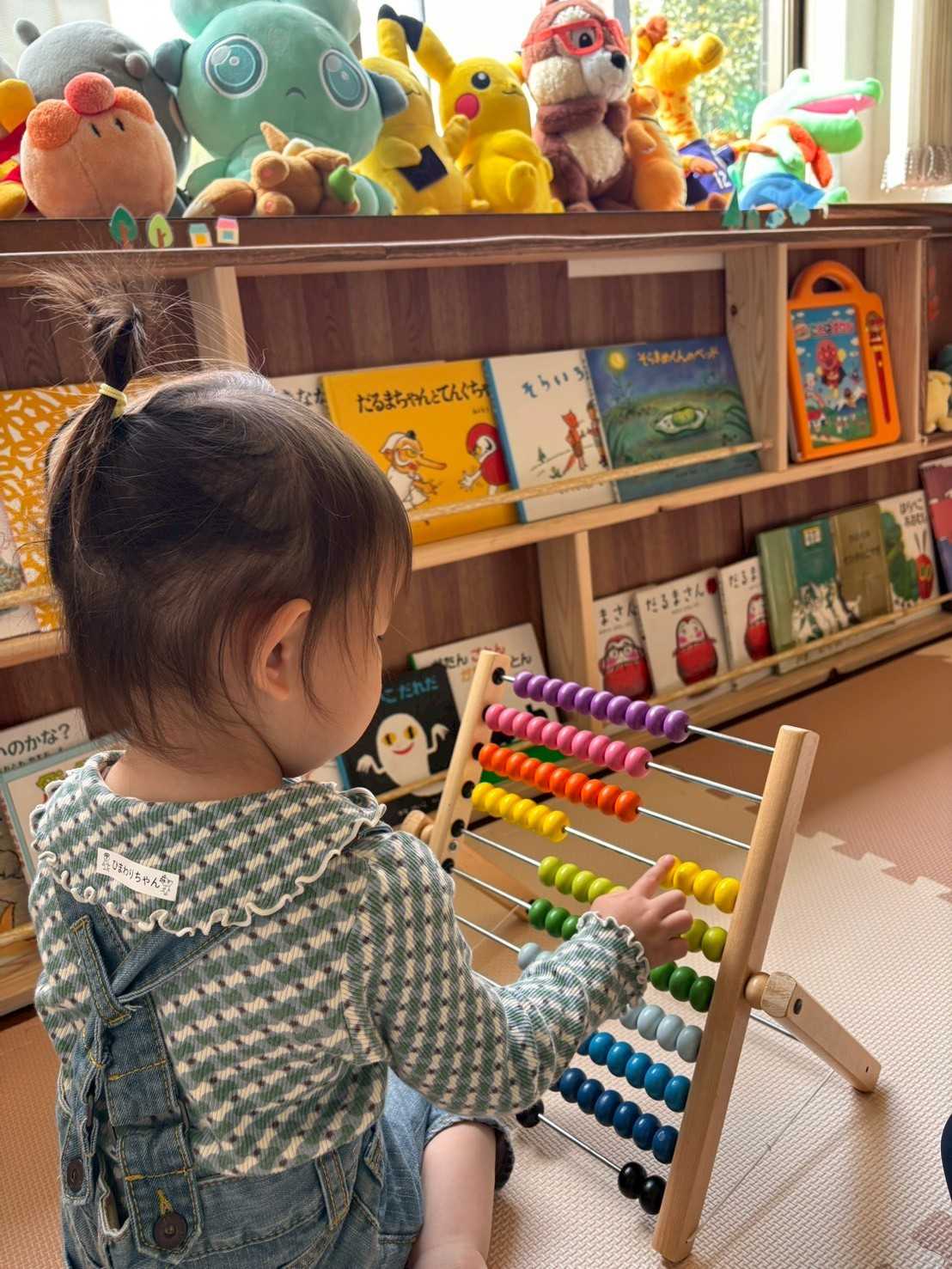 託児所 あそびごころの画像