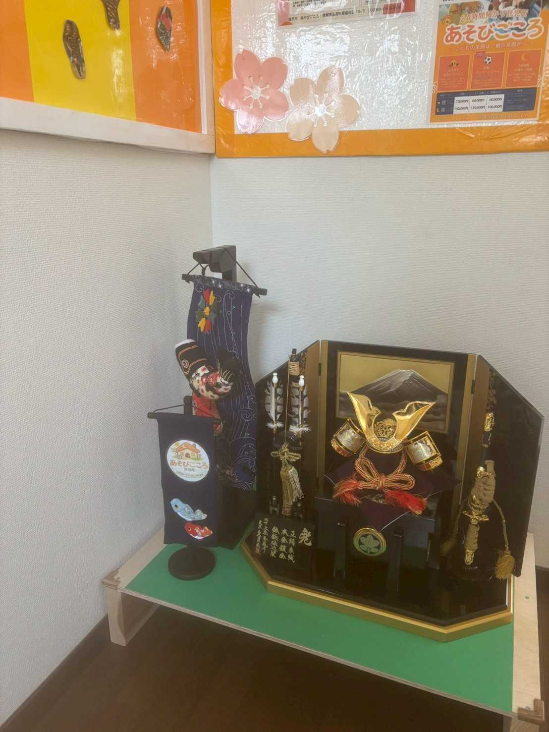 託児所 あそびごころの画像