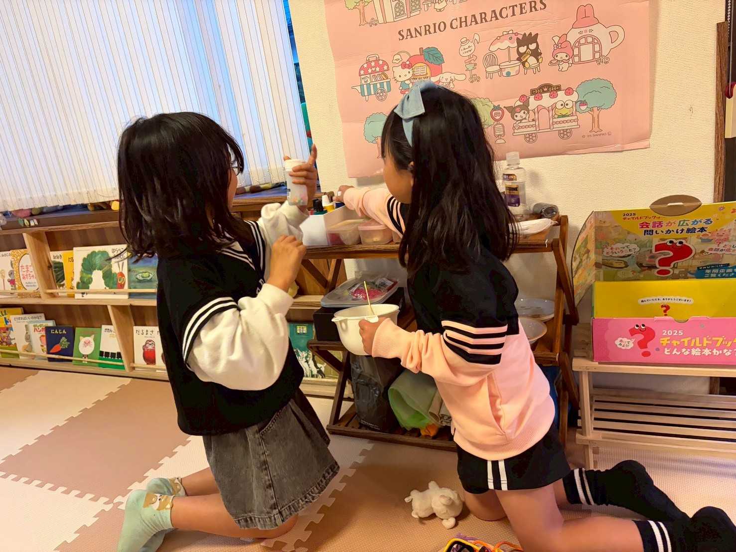 託児所 あそびごころの画像