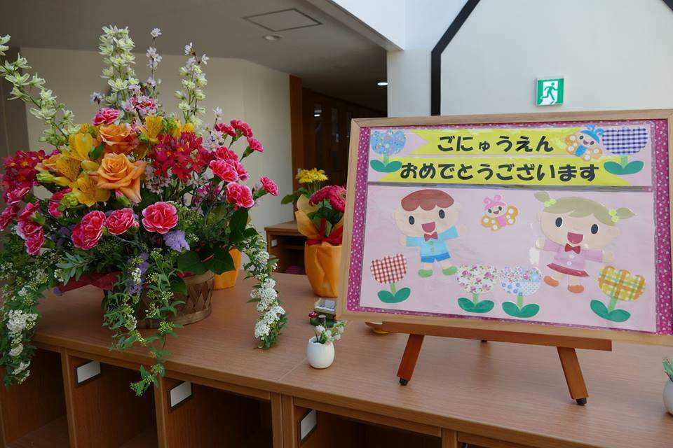 群馬医療福祉大学附属認定こども園 鈴蘭幼稚園の画像