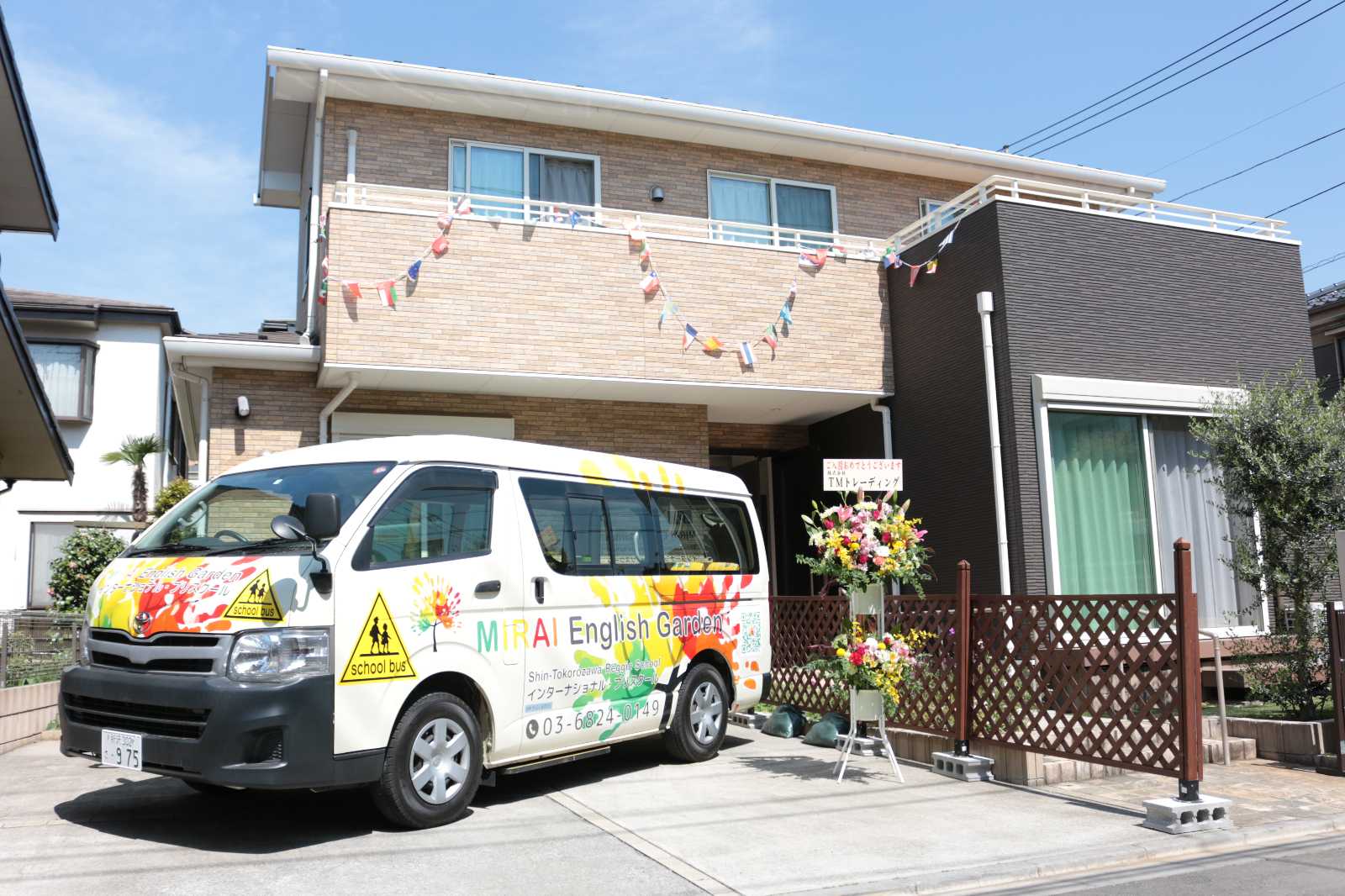 MIRAI English Garden