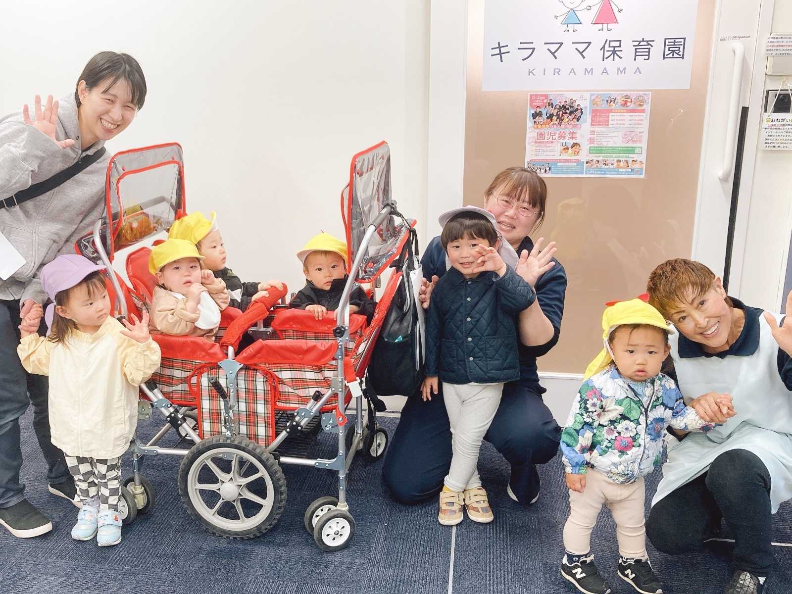 キラママ保育園
