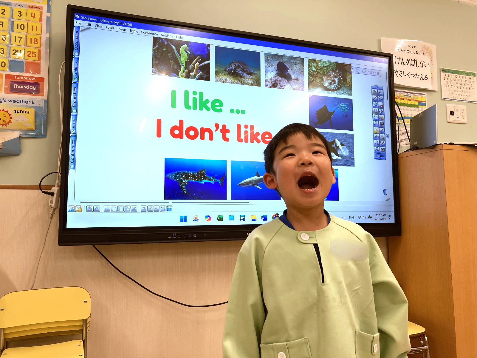 i Kids Star 名鉄ヒルズ徳重の画像