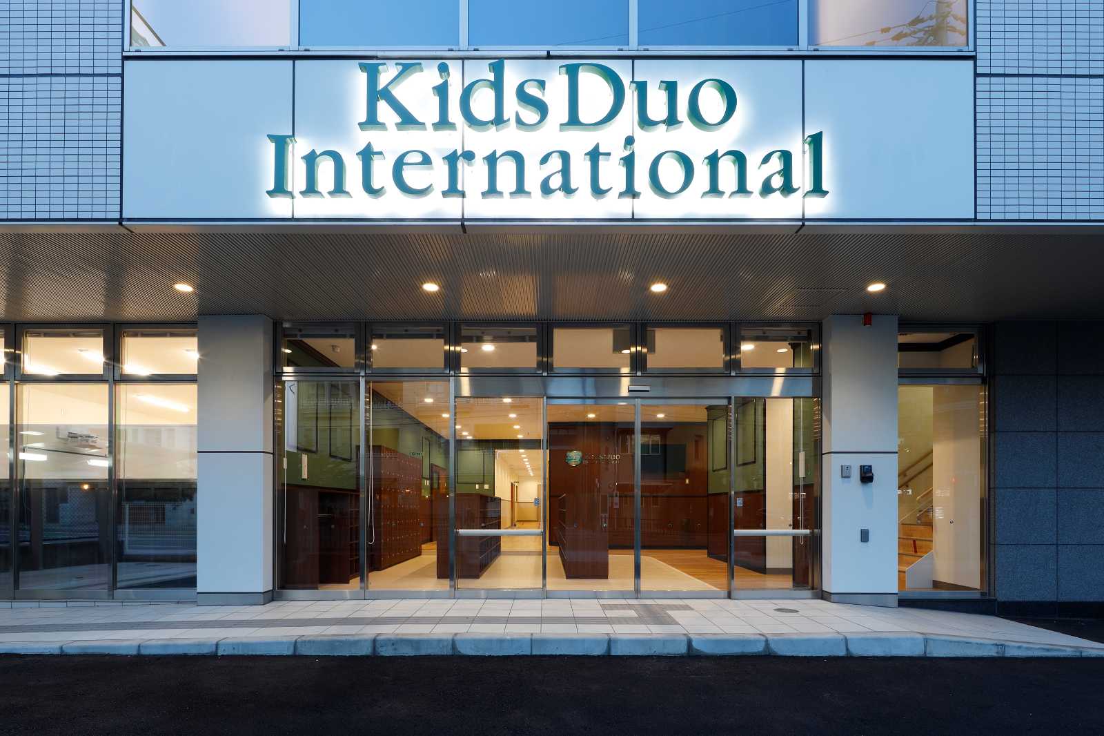 Kids Duo International 豊中の画像