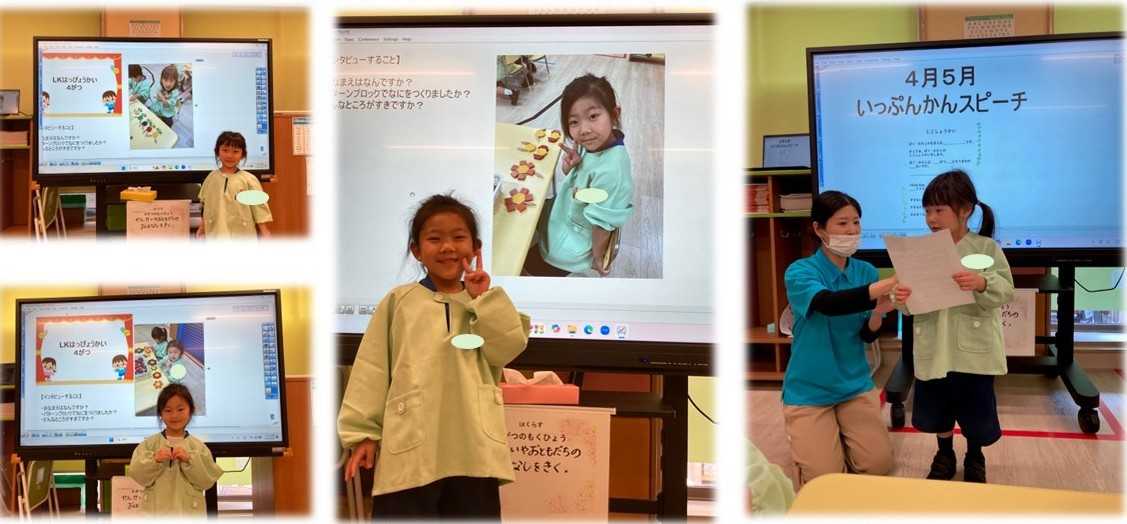 i Kids Star 浦和美園の画像