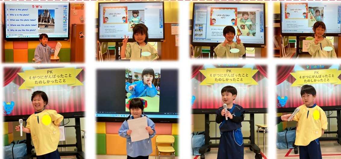 i Kids Star 浦和美園の画像