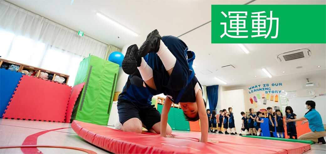i Kids Star 葛飾かなまちの画像