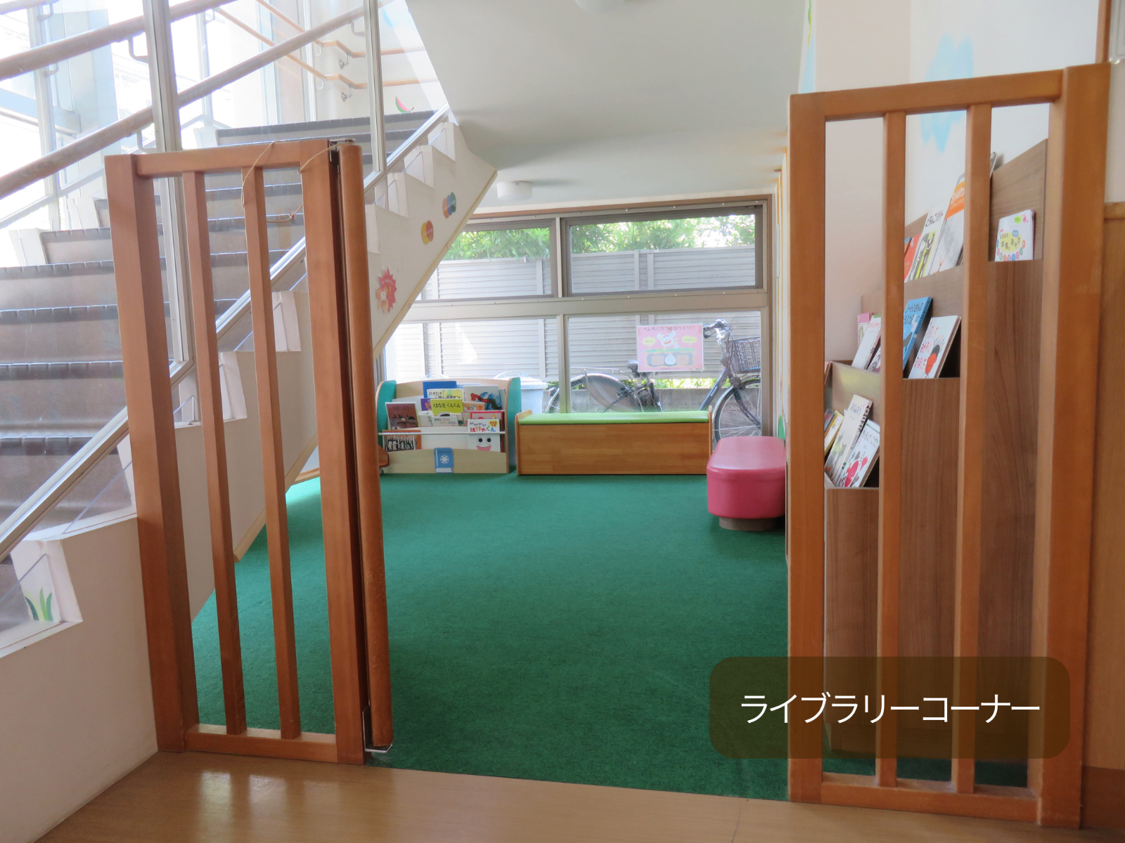 小学館アカデミーかりやど保育園の画像