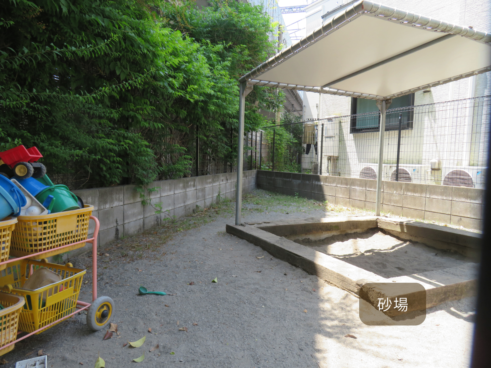 小学館アカデミーかりやど保育園の画像
