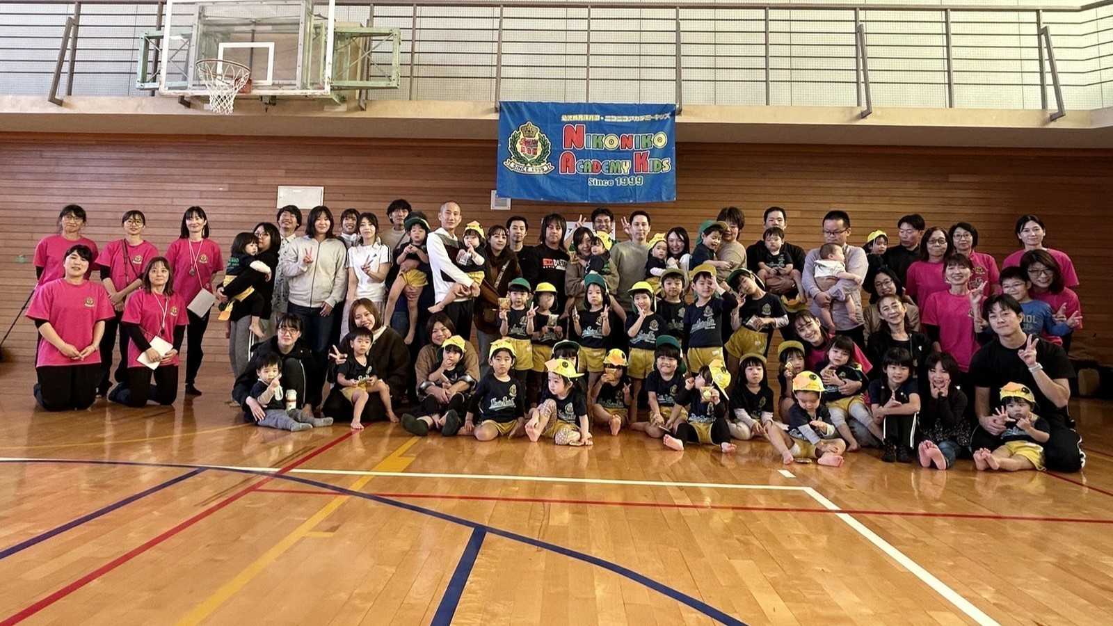 幼児教育保育園・プリスクールニコニコアカデミーキッズ 五位堂駅前教室