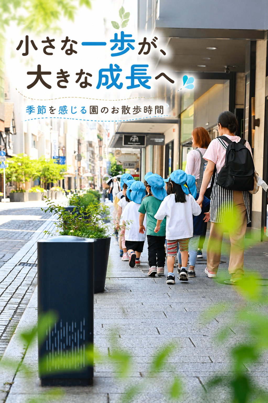 キディ石川町・横浜の画像