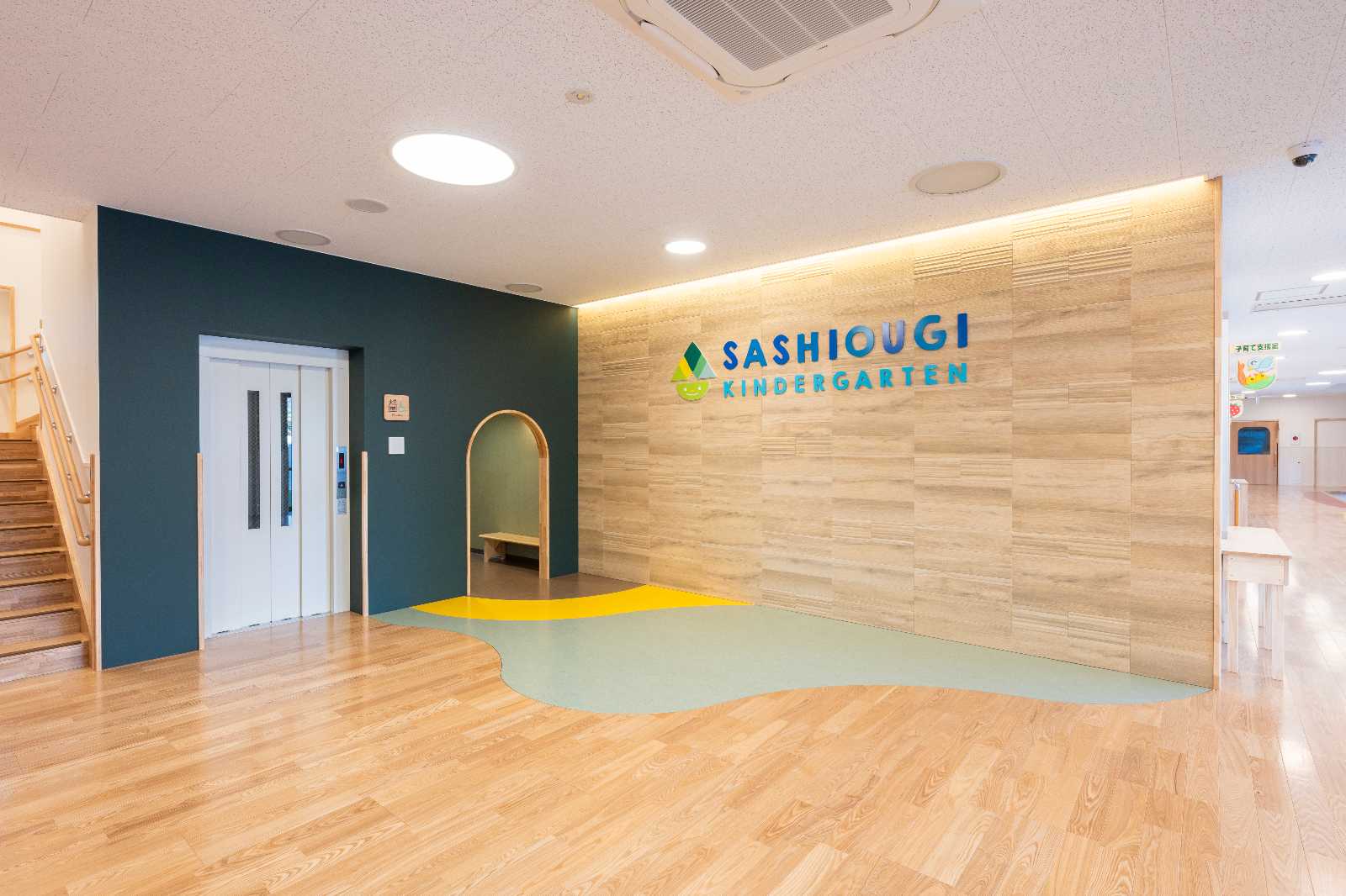 幼保連携型認定こども園さしおうぎ幼稚園の画像