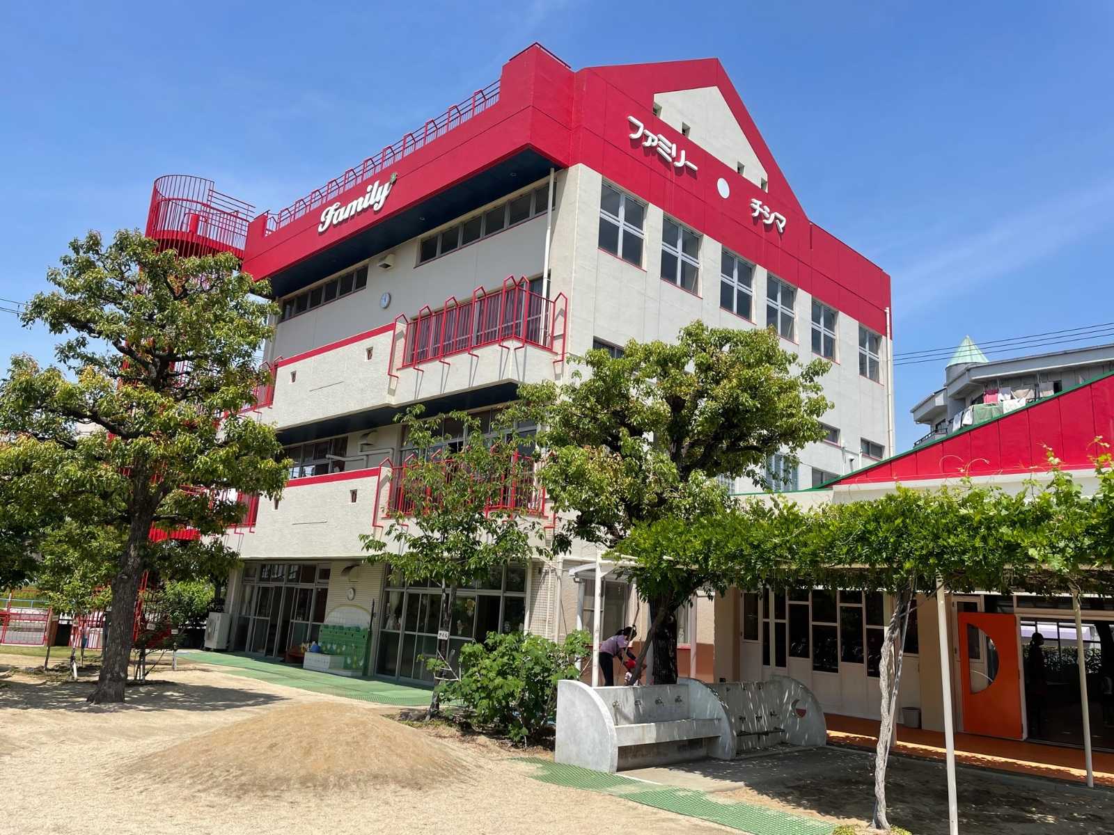 幼保連携型認定こども園 ファミリーチシマの画像