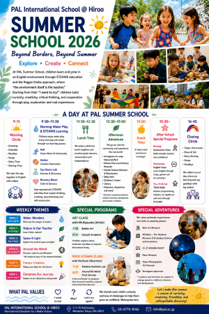 Summer School 2026