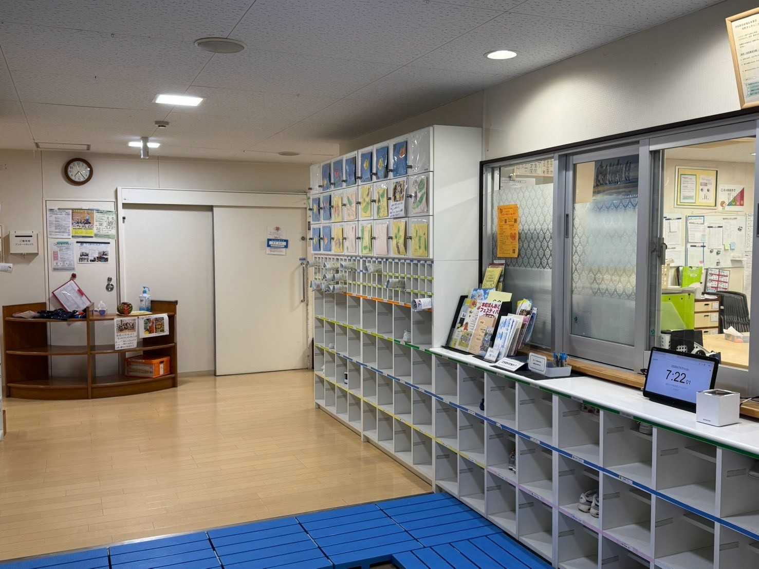 本町きらきらこども園の画像