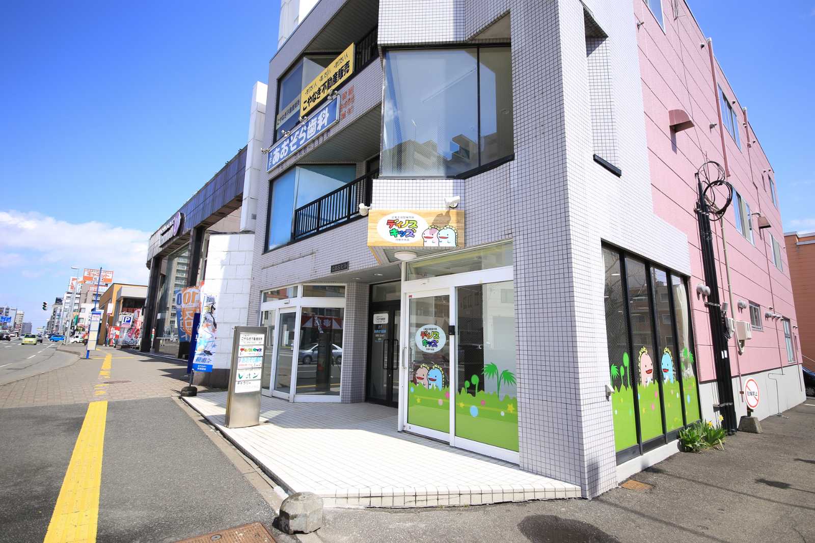ディノスキッズ月寒中央園