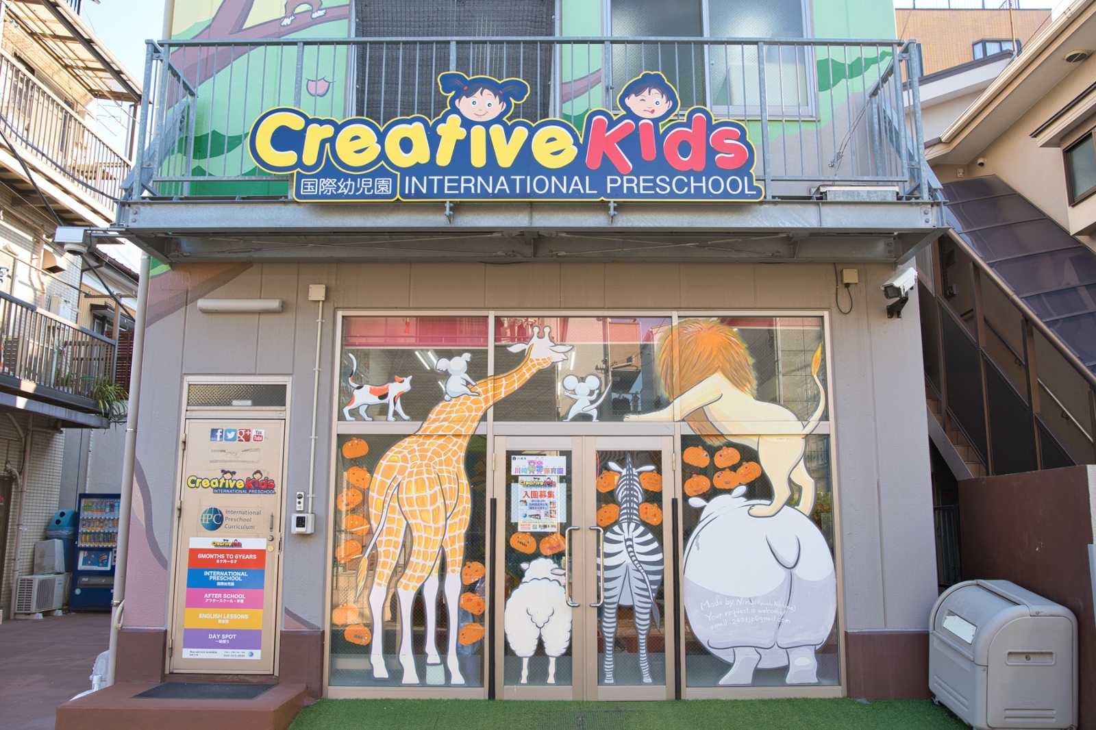 Creative Kids International Preschool