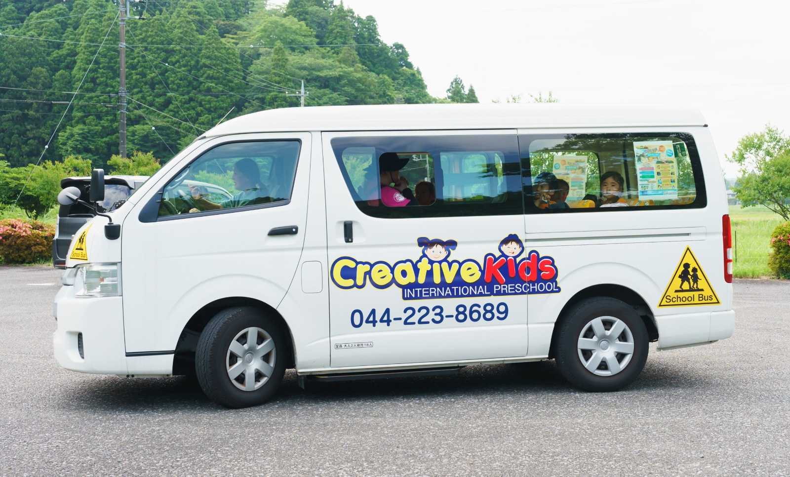 Creative Kids International Preschoolの画像