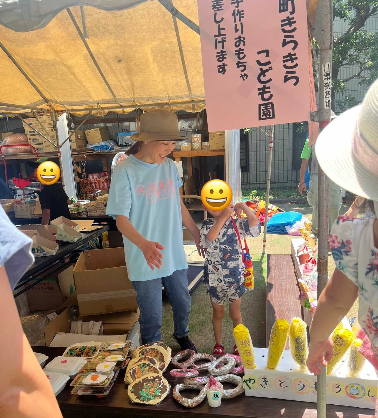 本町きらきらこども園の画像
