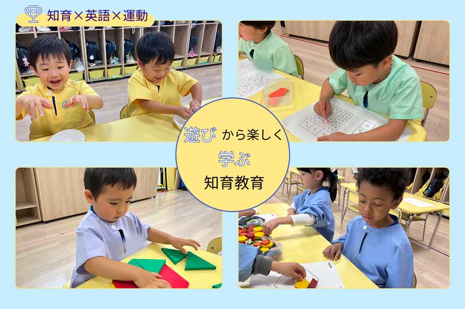 i Kids Star メガロス町田の画像