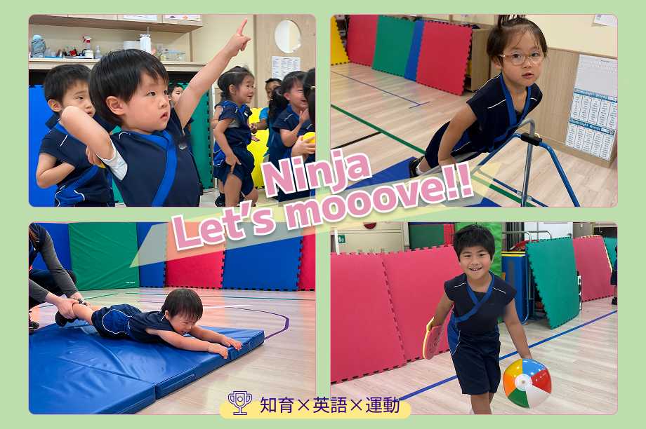 i Kids Star メガロス町田の画像
