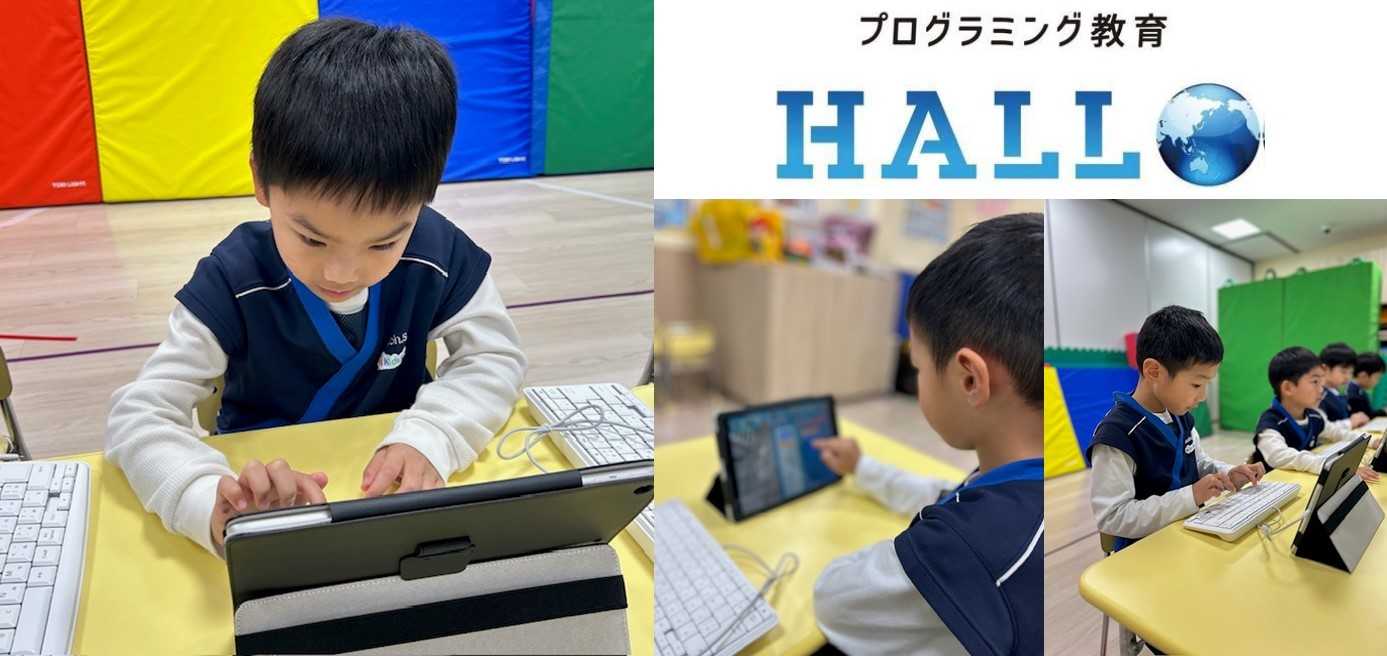 i Kids Star メガロス町田の画像