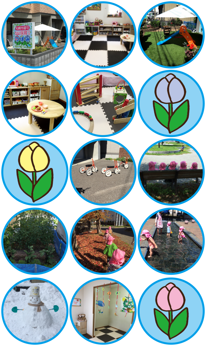 保育ママつぼみの画像