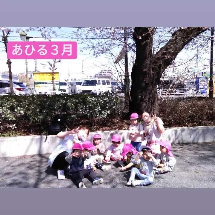 城南ルミナ保育園 立川の画像