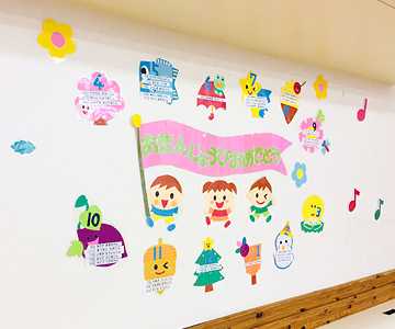 西東京雲母保育園の画像