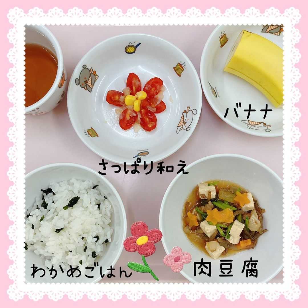 あどみっく花園保育園の画像