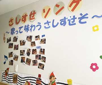 小平学園西雲母保育園の画像