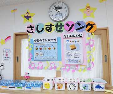 仙台荒井雲母保育園の画像