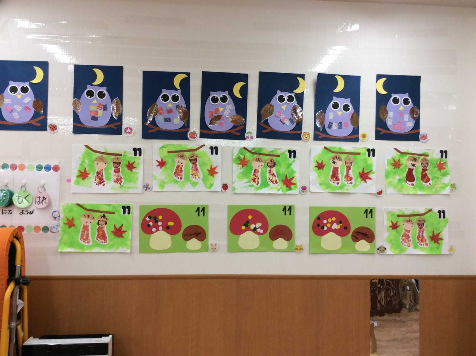 かいせいプチ保育園 上新庄園の画像