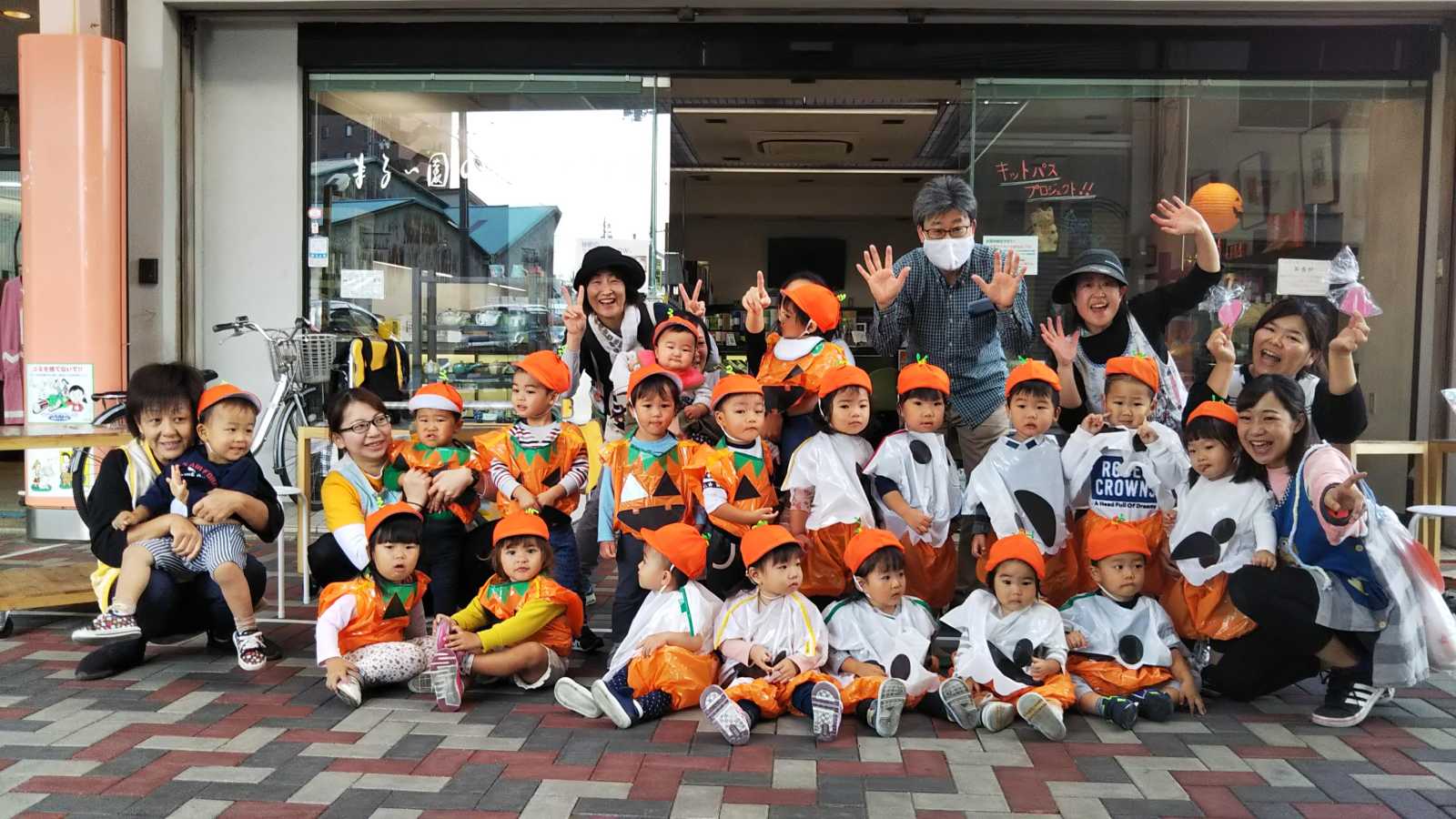 ぬくもりのおうち保育砂山町園の画像