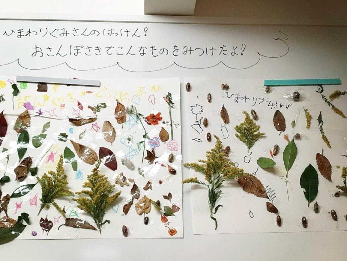 グラン仙川ちとせ保育園の画像