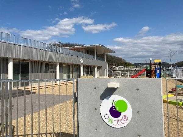 古都こども園の画像