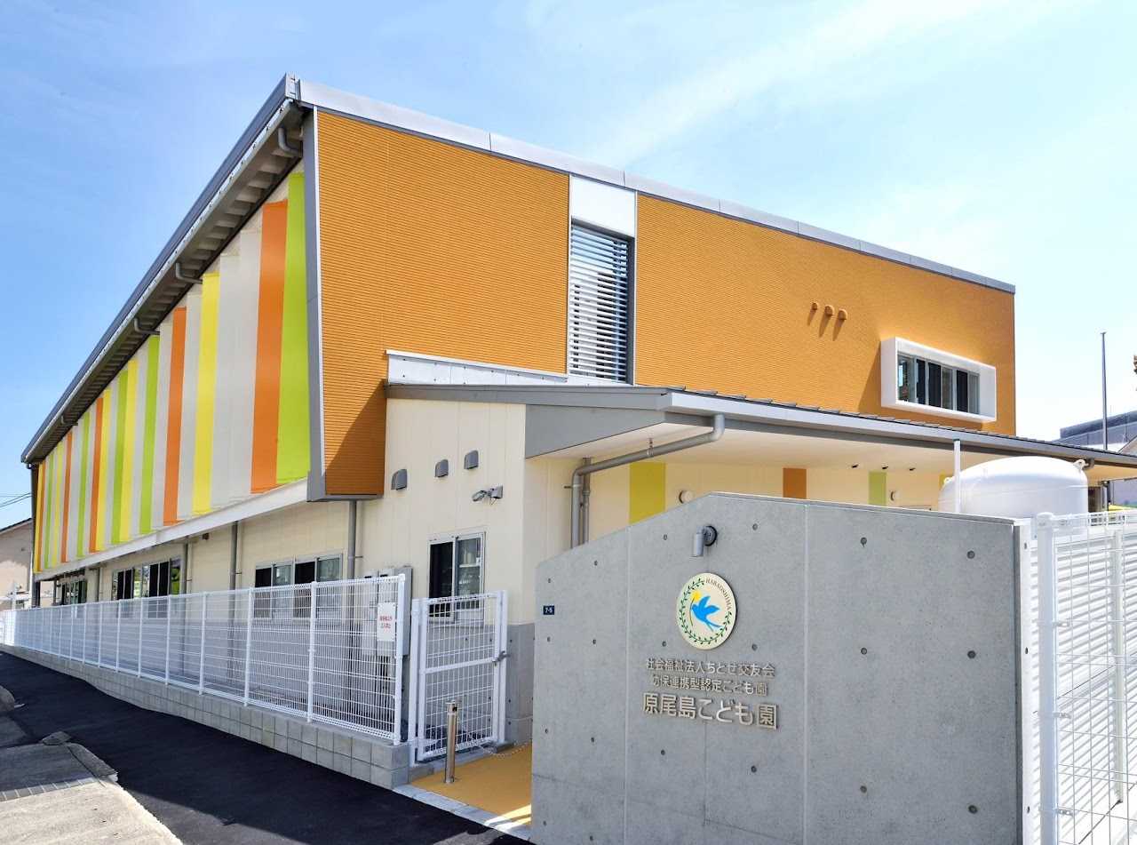 原尾島こども園の画像